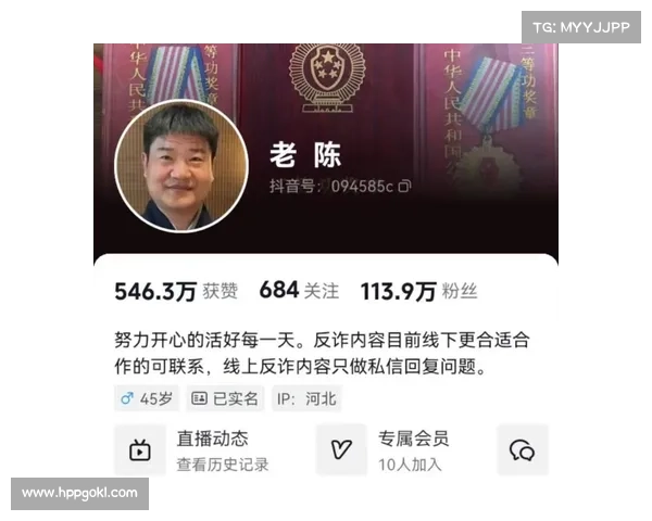 “反诈警官老陈”走红,政务宣传就该如此接地气 “反诈警官老陈”走红,政务宣传就该如此接地气